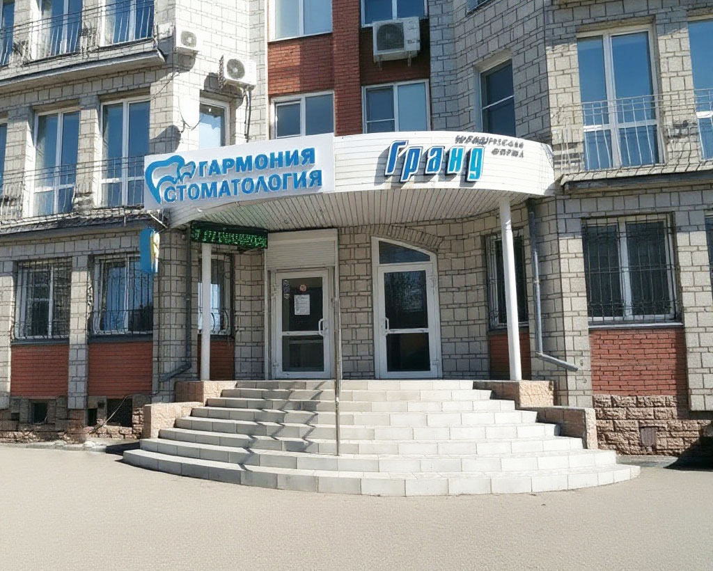 about-clinic